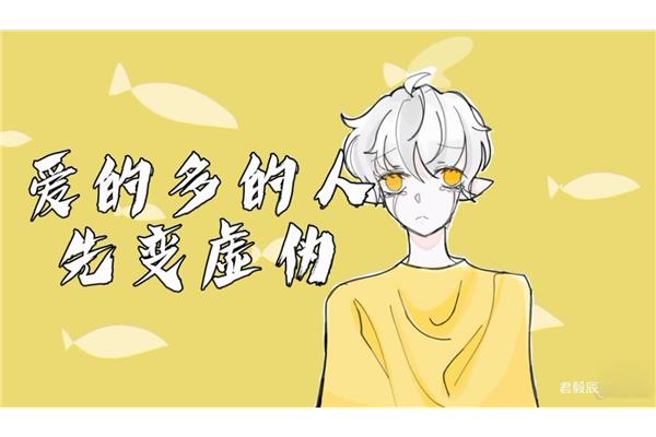 在我眼中你是谁