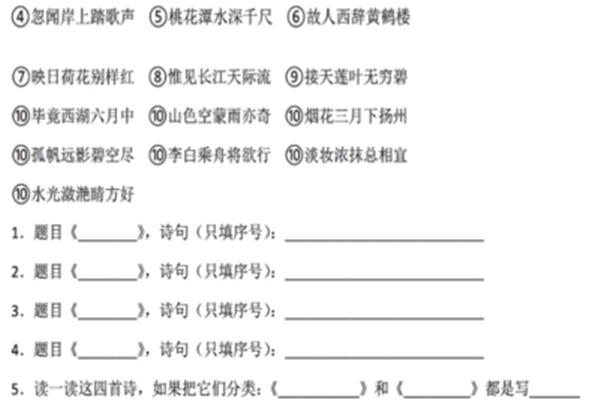 请怎么组词
