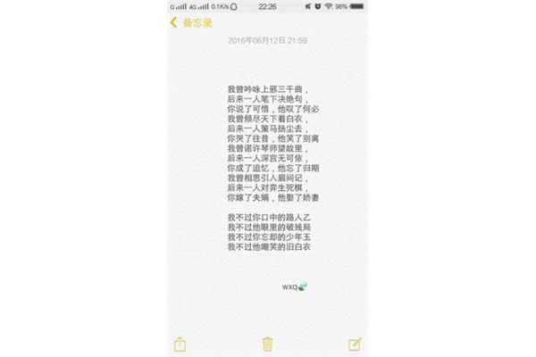 经典暖心短句