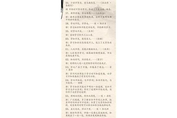 经典名句100句