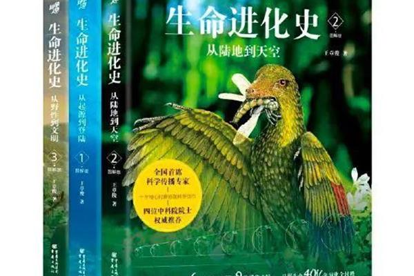 科普类书籍有哪些