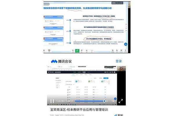 师训平台管理平台