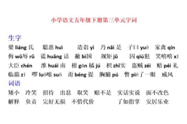 供可以怎么组词