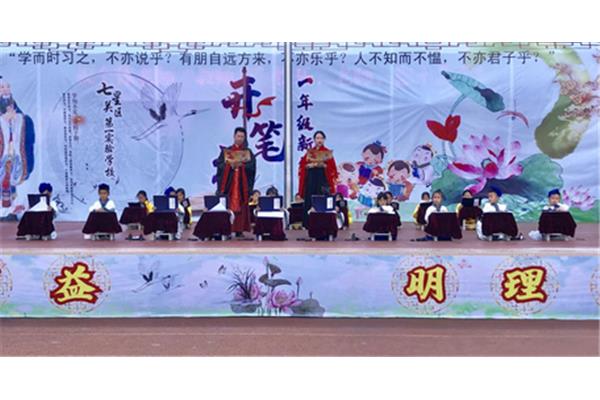 拜孔子的意义