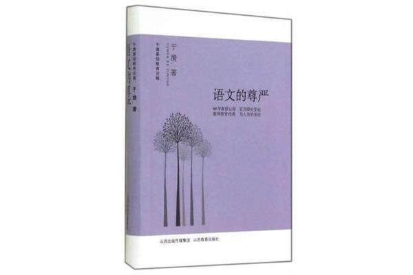 所有的尊严