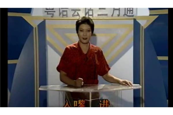 粤语早上好怎么说