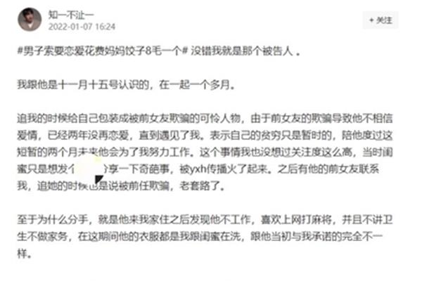 沚怎么读音