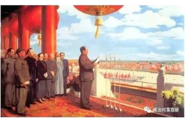 开国大典意义