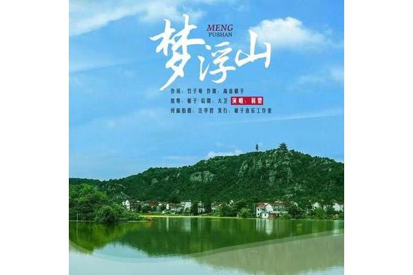 关于家乡的歌曲