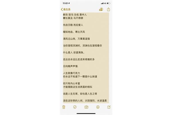 经典暖心短句