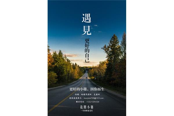 未来的自己