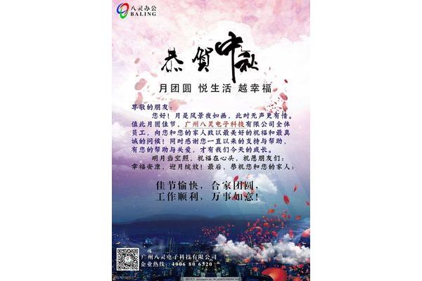 祝福客户的祝福语