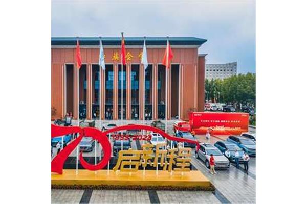 中国成立70周年
