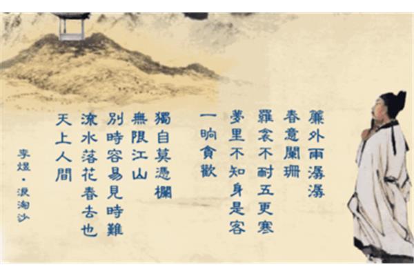 别时容易见时难