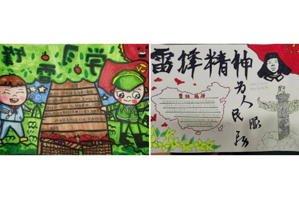 雷锋说过的名言