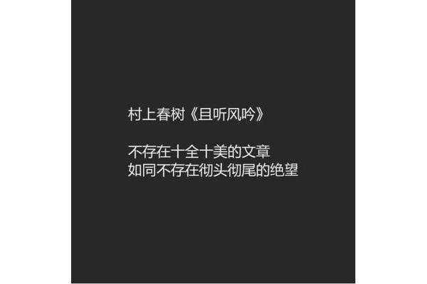 关于孤独的名言