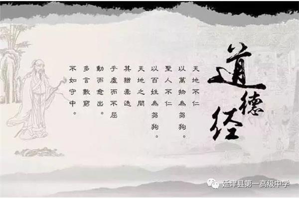 功成不居什么意思