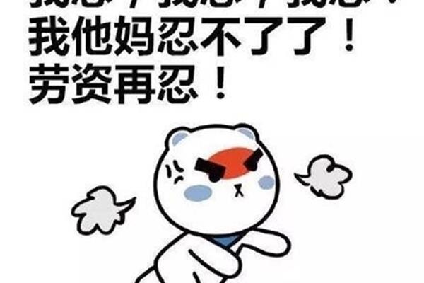 继续的意思