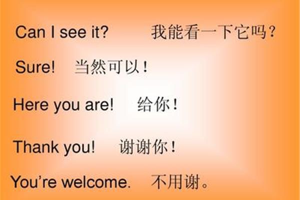 当然了英语怎么说