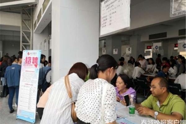 民办学校招聘
