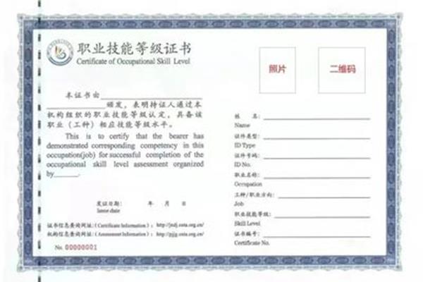 钳工证怎么考