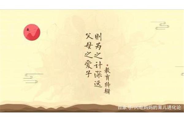 为之计深远