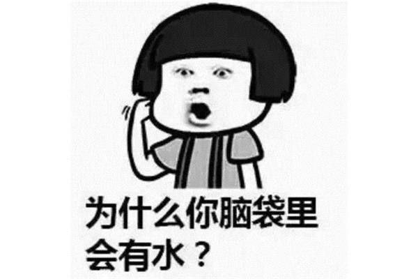 什么非所什么