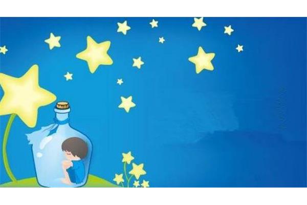 星星的孩子