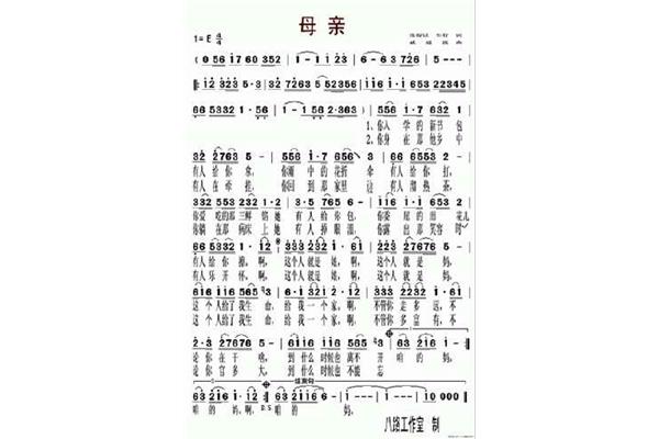 关于家乡的歌曲