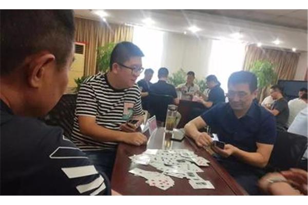掼蛋怎么读