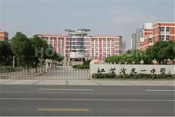 淮北天一中学
