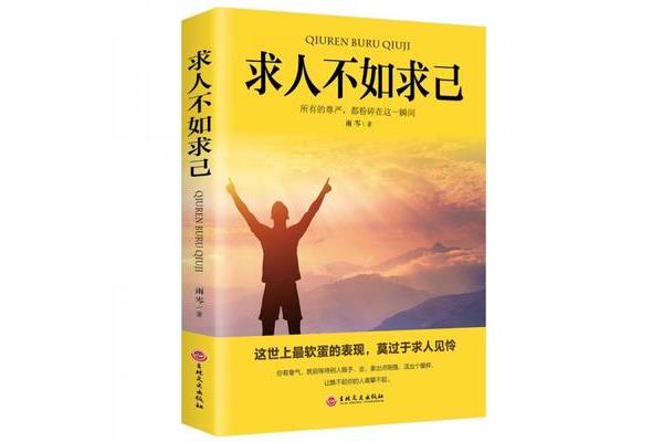 所有的尊严