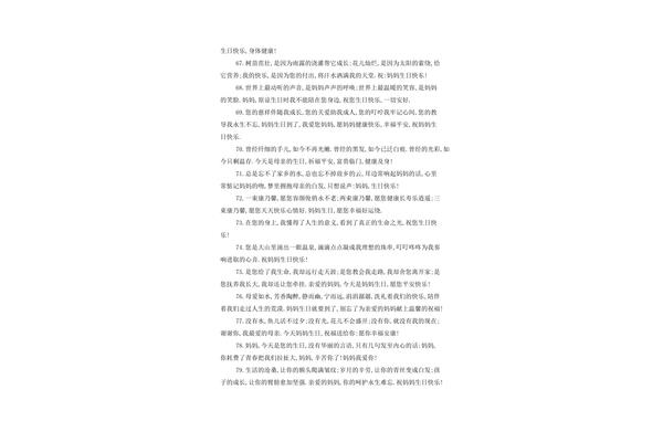 母爱的好句