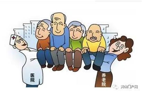 安享晚年什么意思