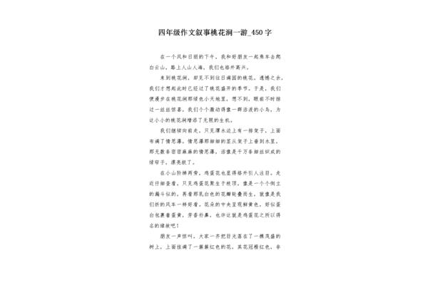 描写海的作文