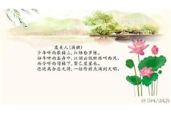别时容易见时难