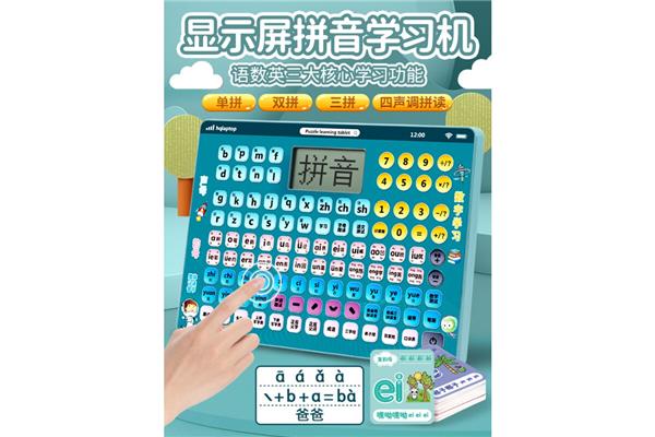 绿的拼音怎么读
