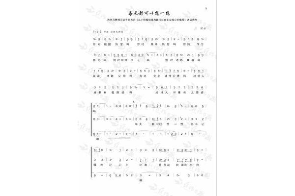 关于家乡的歌曲