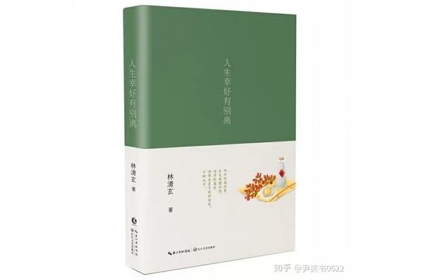 散文有哪些书