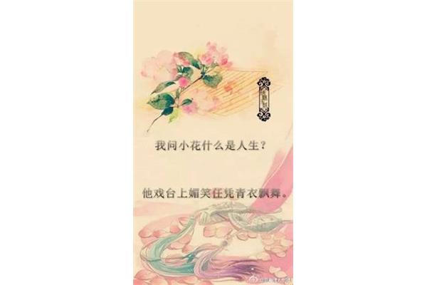 任凭的意思
