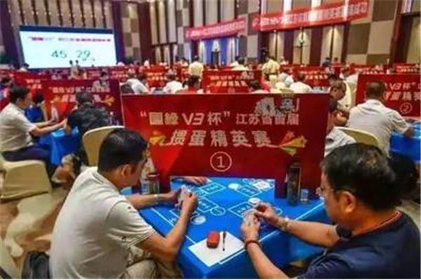 掼蛋怎么读