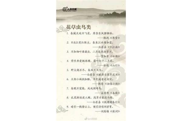 经典名句100句