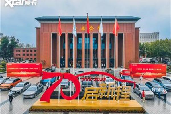 中国成立70周年