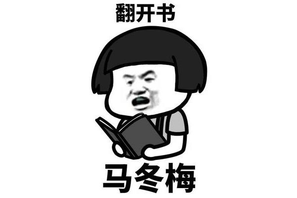 什么非所什么