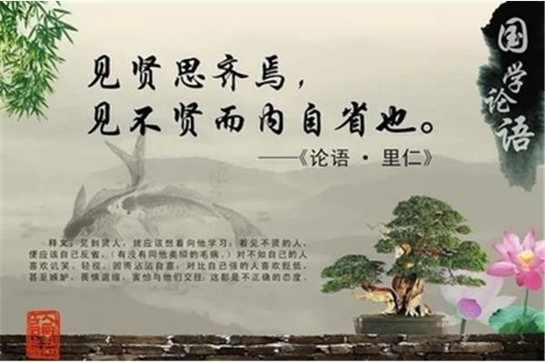 反思的名言