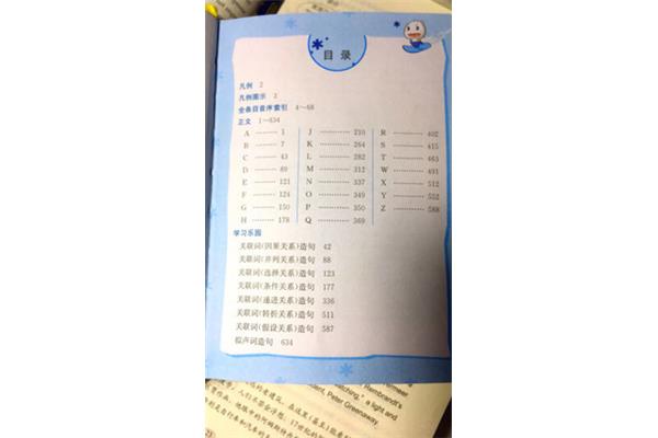 供可以怎么组词