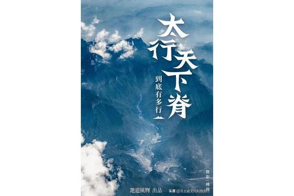 脊梁的意思