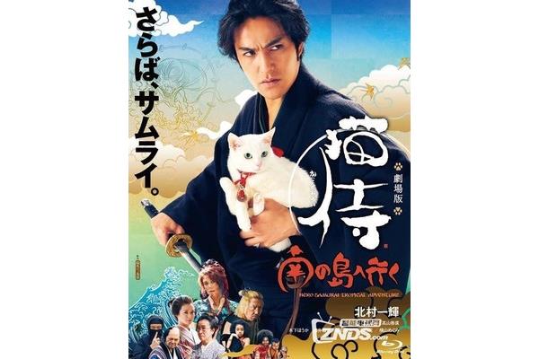 日本电影高清