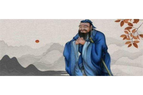 拜孔子的意义
