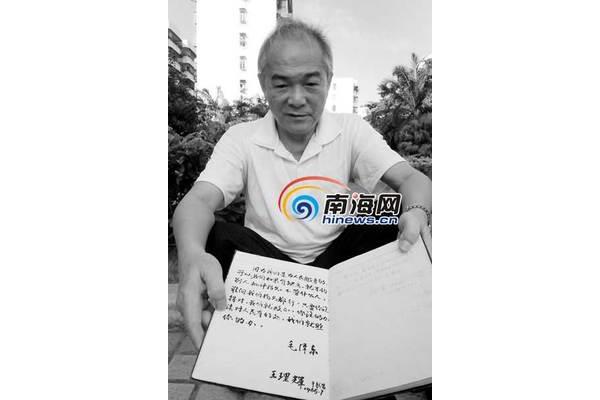 李白的送别诗